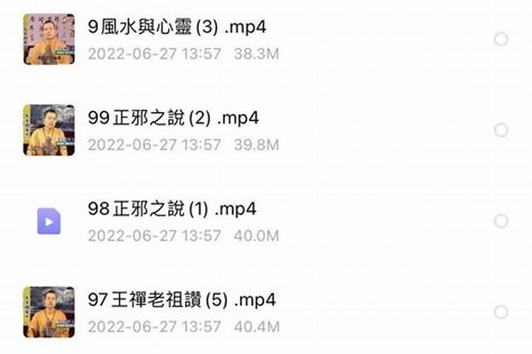 混元禅师所讲的风水是哪一派的？
