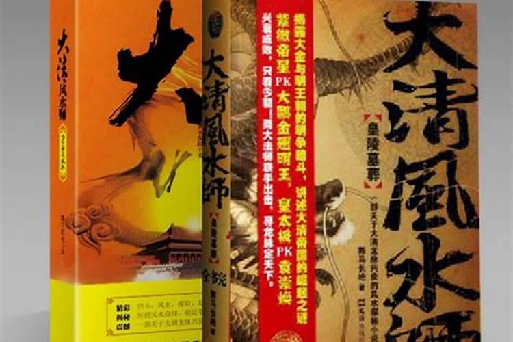 陈正松风水大师怎么哪么贵？