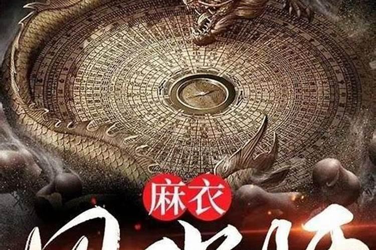 随缘堂李乘风是真的吗