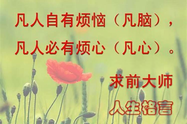 楼房门对着什么不好