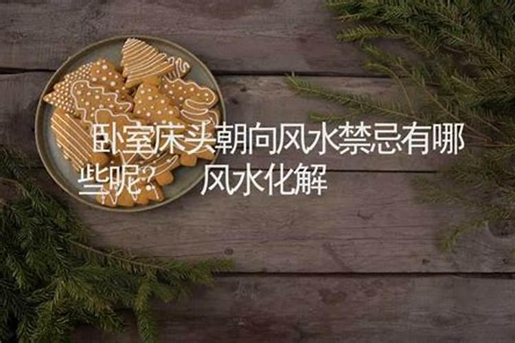 什么是阴阳风水,阴阳风水讲究的是什么？