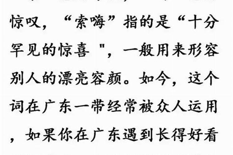 第一风水师好看吗