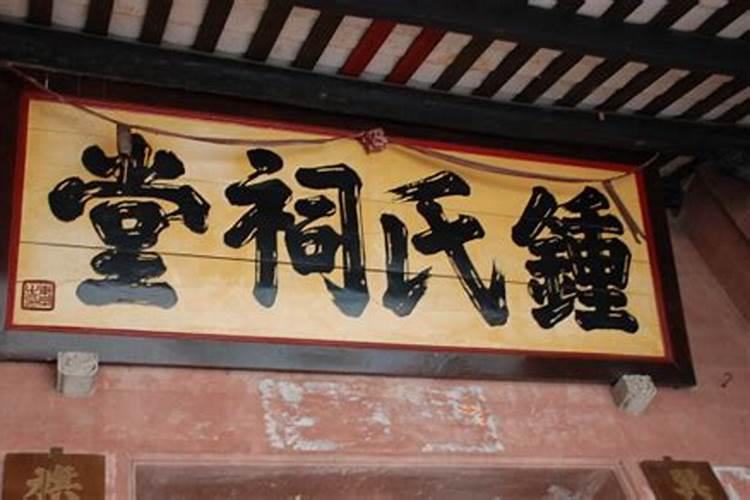 民间真实风水故事大全