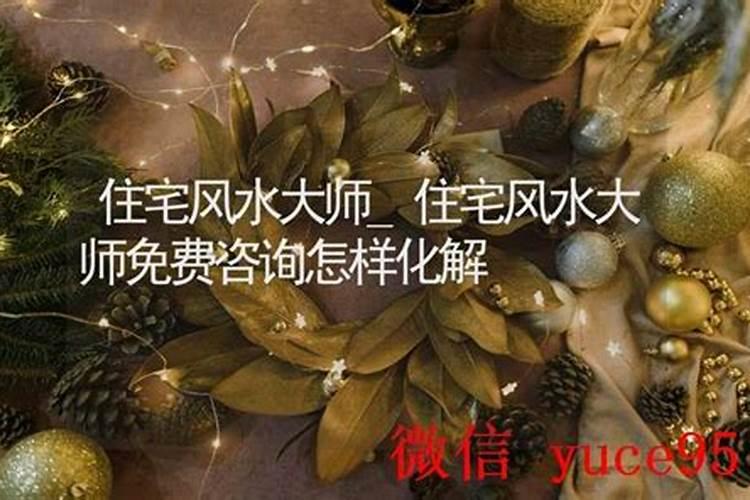 我国的著名风水大师是谁？有谁知道？