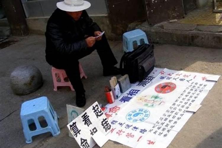 给人算命看风水犯法吗违法吗