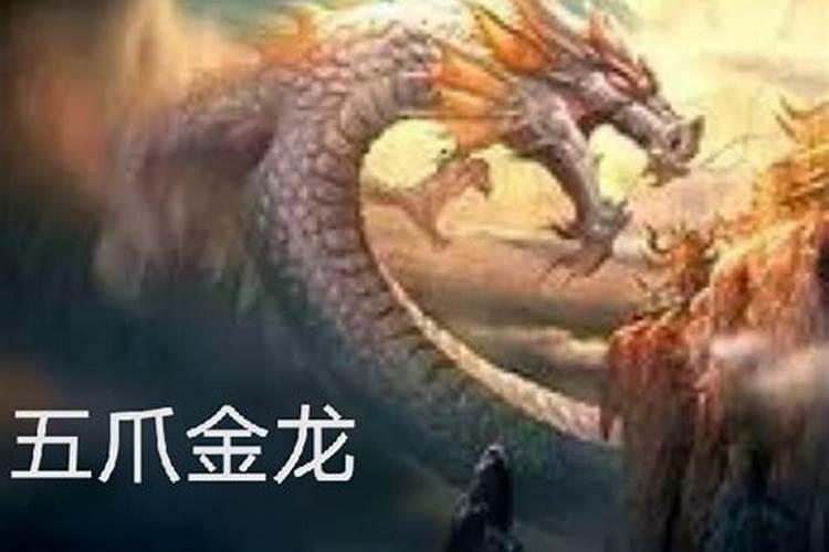 我家是农村的,我想在家里院子的墙上画条龙,风水上有什么说法没？