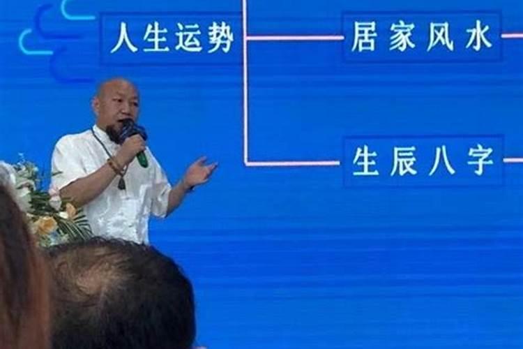风水先生当今知名风水先生