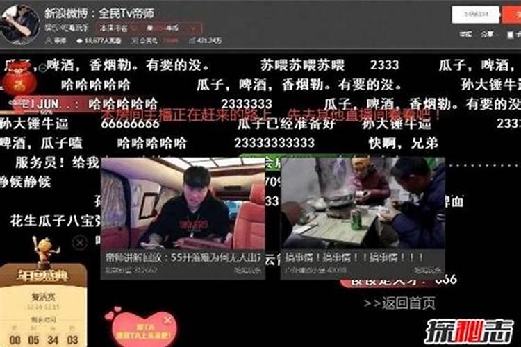苏州首位河洛派风水师