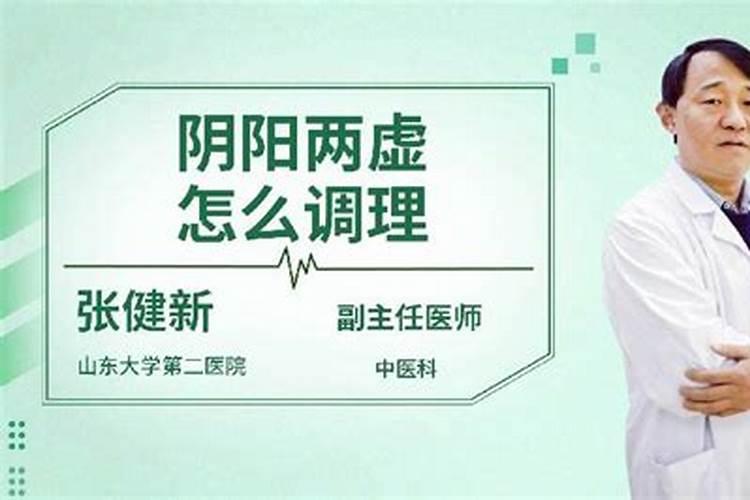 如何调节住宅的阴阳平衡？