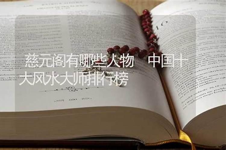 重庆算命哪里比较准呢？