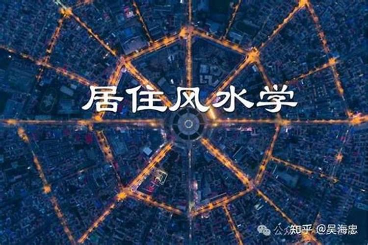 中国哪个大学有风水学