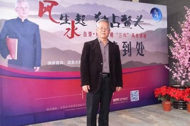 什么是风水学大师？他们一般是做什么的？