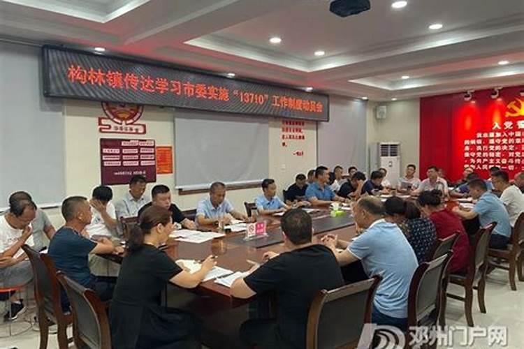 构林的东顶祖师殿
