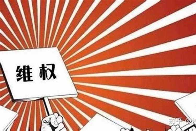 如何正确认识看待道教的方术？