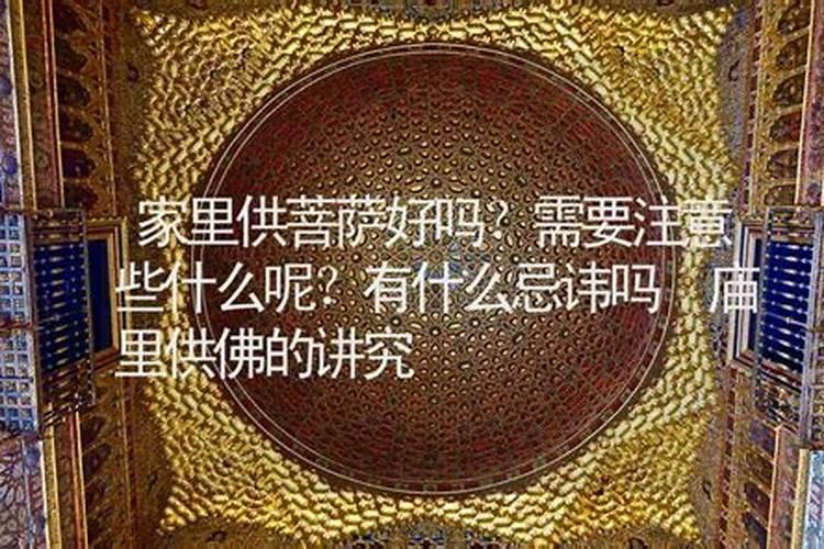 卧室风水如何改善睡眠质量？