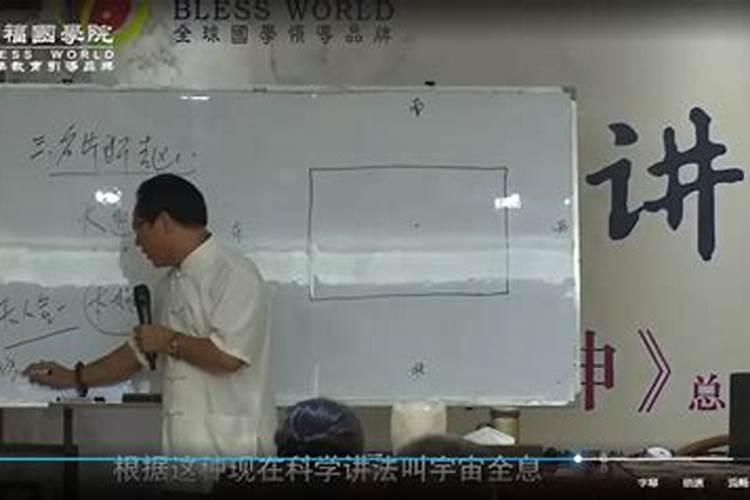 征求国内知名风水大师,阴阳大师回答:民间有人未死魂先落之说。怎样用...