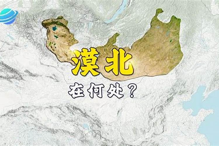 元朝定都在哪里？