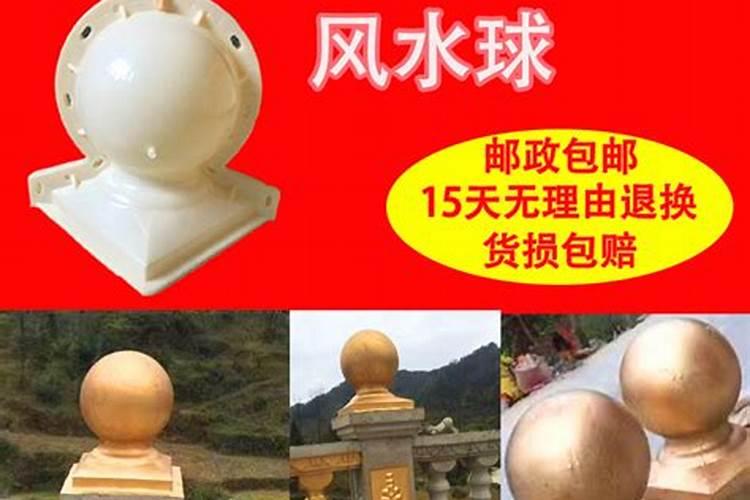 坟地漏水怎么办
