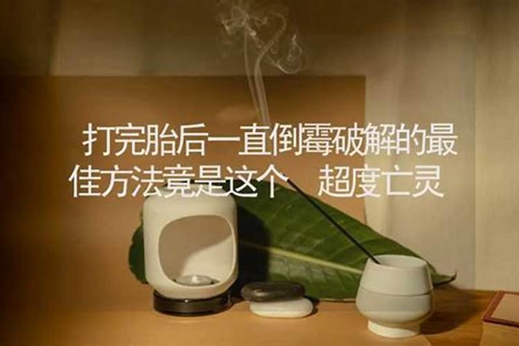 住宅风水煞气的化解法是怎样的？