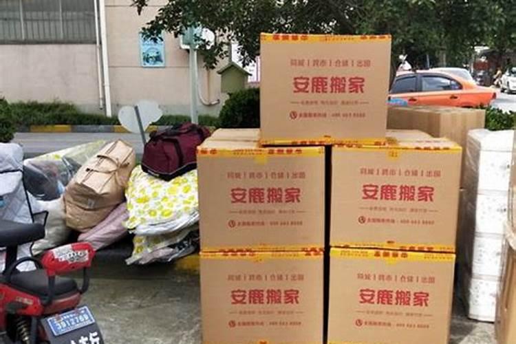 家里供奉保家仙最忌讳什么