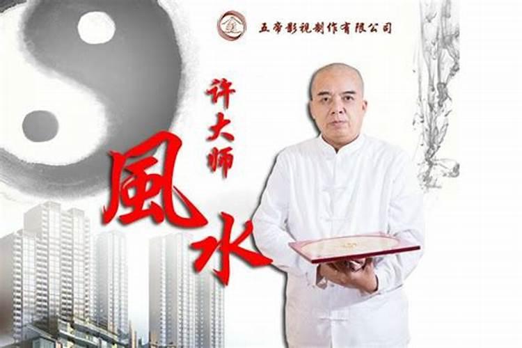 风水怎么解释？