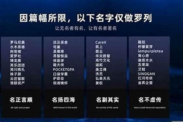 开公司取名字如何取好旺 最吉利旺财的公司名字