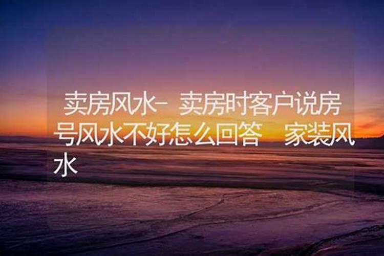 一个家庭最顶级的风水