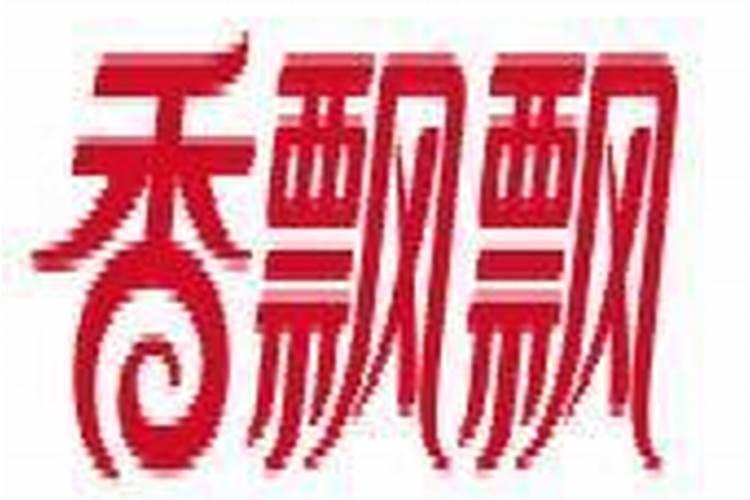 盘点中国著名风水斗法事件,庄月明楼为何长得像棺材？