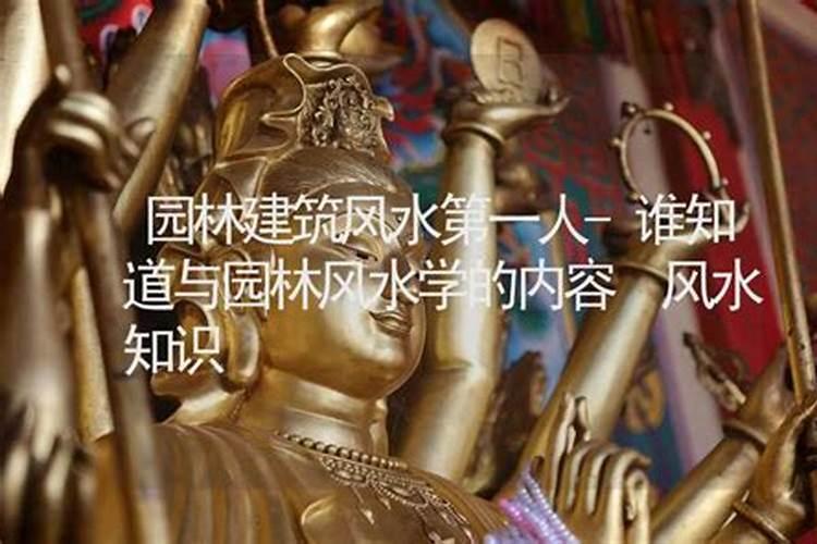 郭兆成？？正一派道士,听说在莱阳会看风水,画符,哪位知道郭兆成看风水怎...