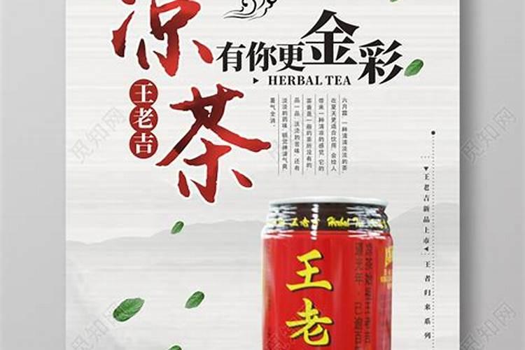 龙井茶的特点.资料.传说