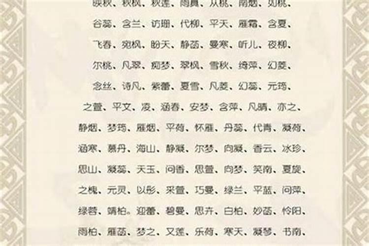 风水局有哪些