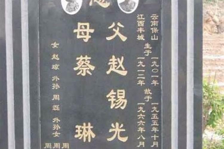 墓地怎么选址？