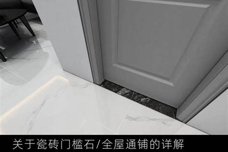 门店用什么地砖最旺财