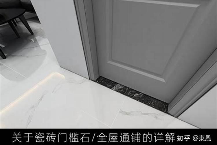 门店用什么瓷砖最旺财