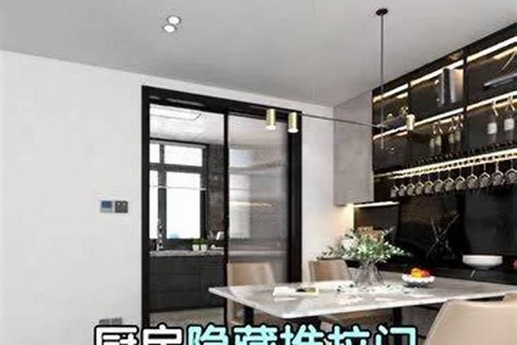 厨房推拉门风水上做多少尺寸好