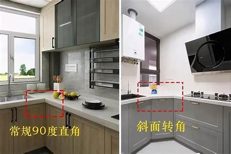 厨房角落里放什么东西辟邪