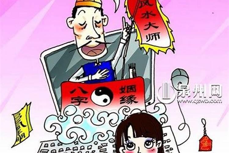 有哪些实用的求姻缘风水方法看姻缘算婚姻