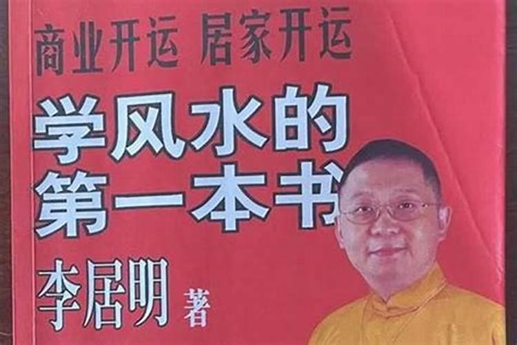 请介绍算命起名好的