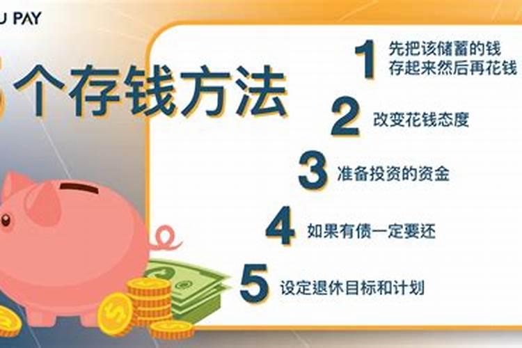 ...风水上有讲究吗？放明财位还是暗财位好啊？谢谢大师!
