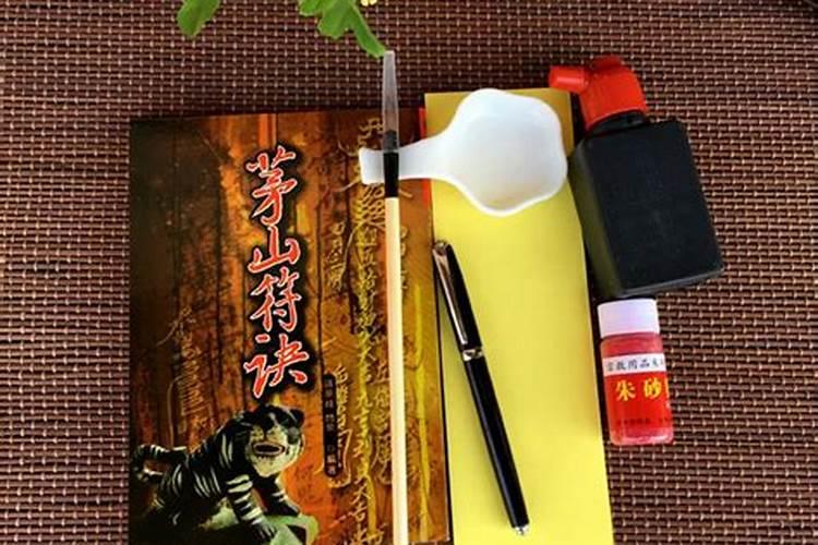 风水符咒包括一些字和一些什么,怎样画的？