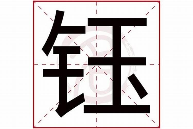 请大师们给我女儿起个名字姓牛中间9画后面12画五行缺水