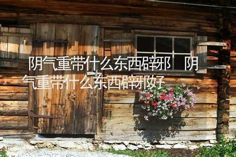 请风水师多少钱
