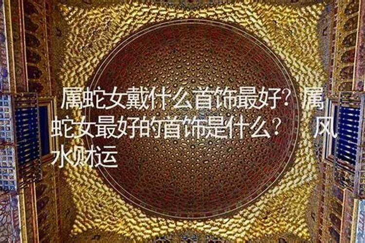 风水师怎么学？到哪里可以学到？