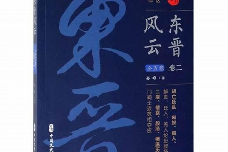 中国历史上最有名的风水大师