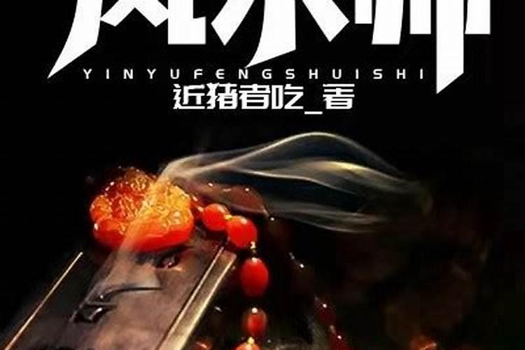 ...徐成禹说会三千法术会看前世今生骗人,已被逮捕立案侦查了是吗...