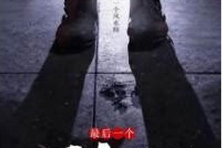 风水先生不归是哪本小说