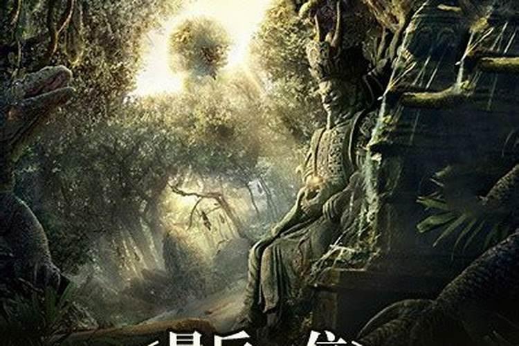 天命风水录最后结局怎么样