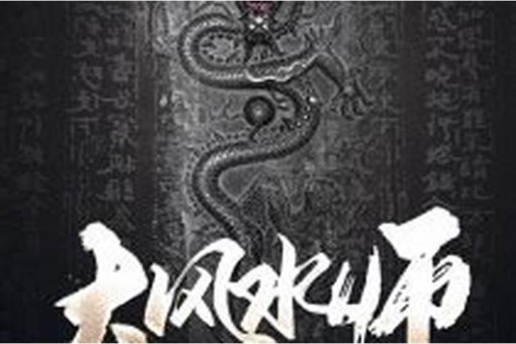 六盘水娘娘山在哪里？