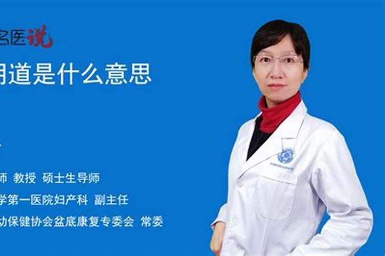 赖布衣天星风水如何立向