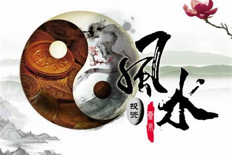 如何布置风水局